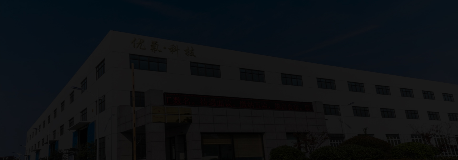 專屬團隊，服務有保障