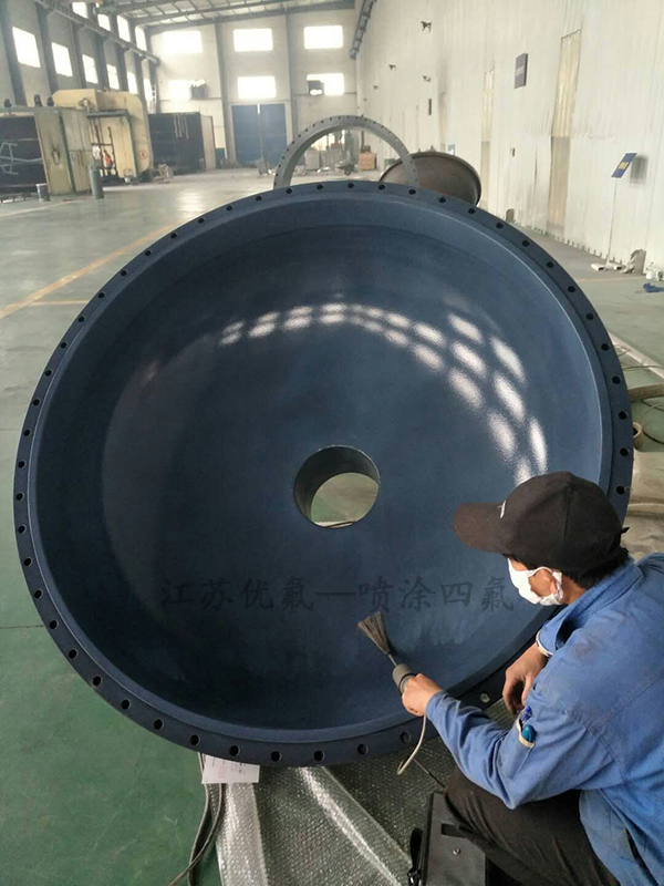 噴涂四氟