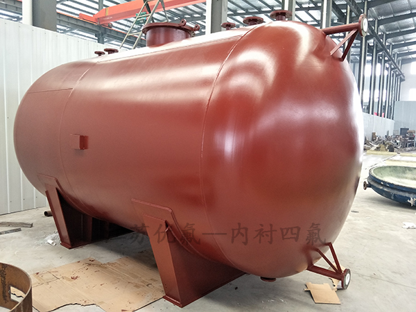 內襯四氟