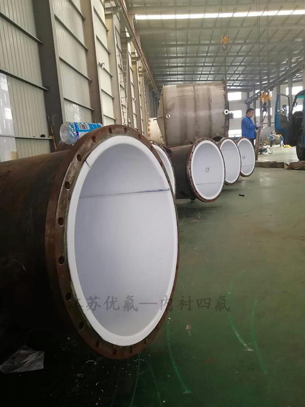 內(nèi)襯四氟