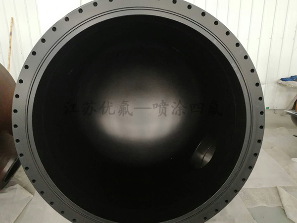 噴涂四氟