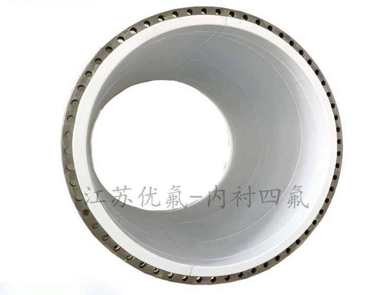 內襯四氟