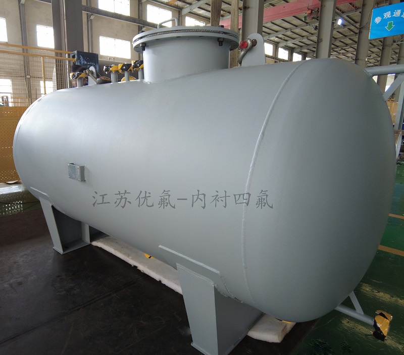 內襯四氟