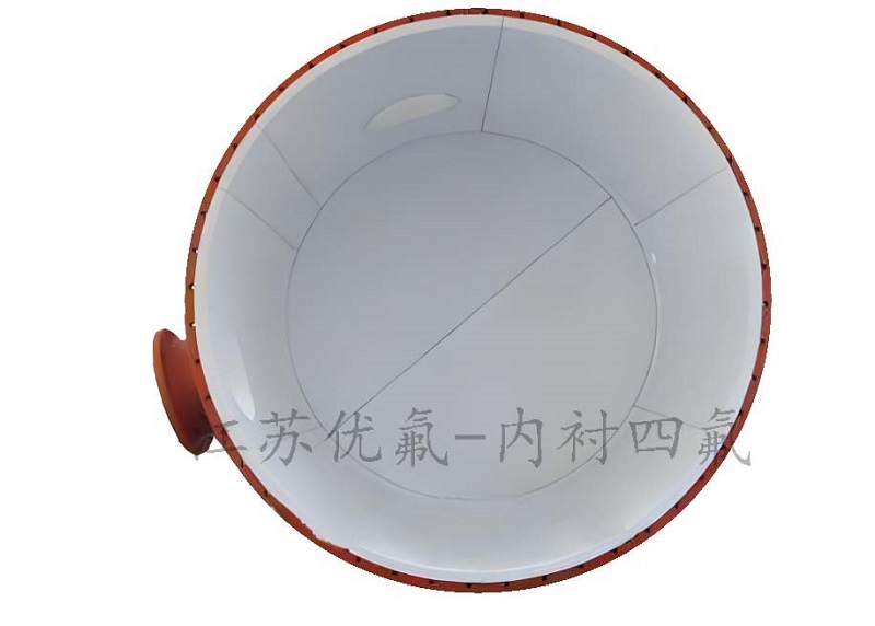 內襯四氟