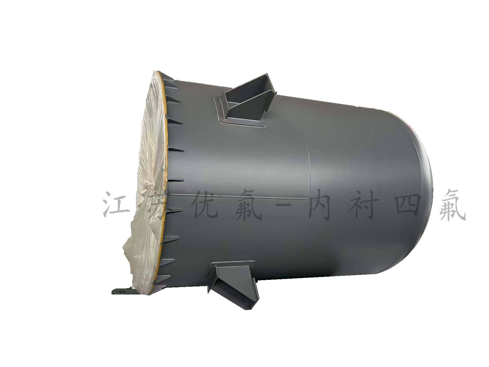 內襯四氟