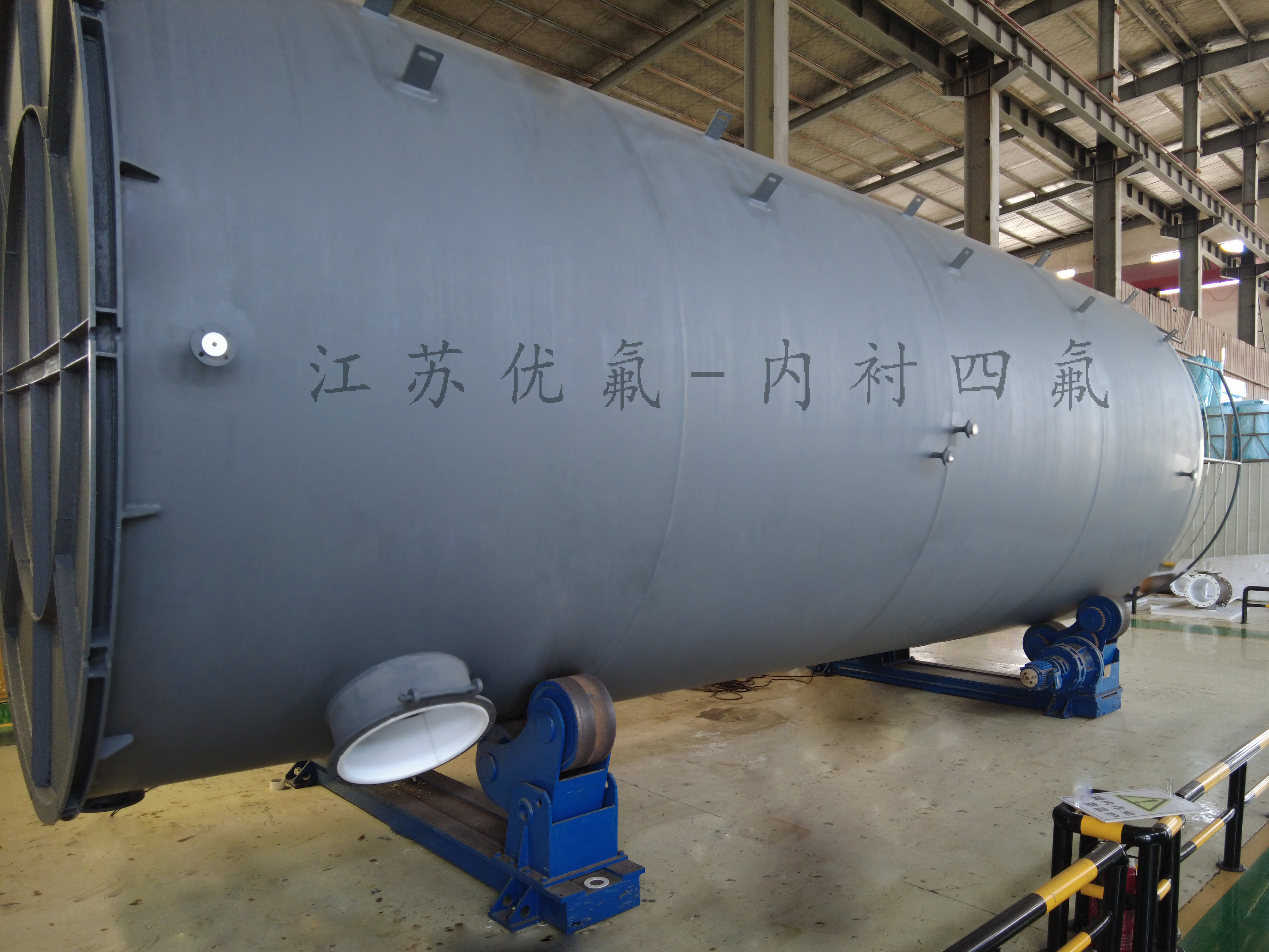 內襯四氟