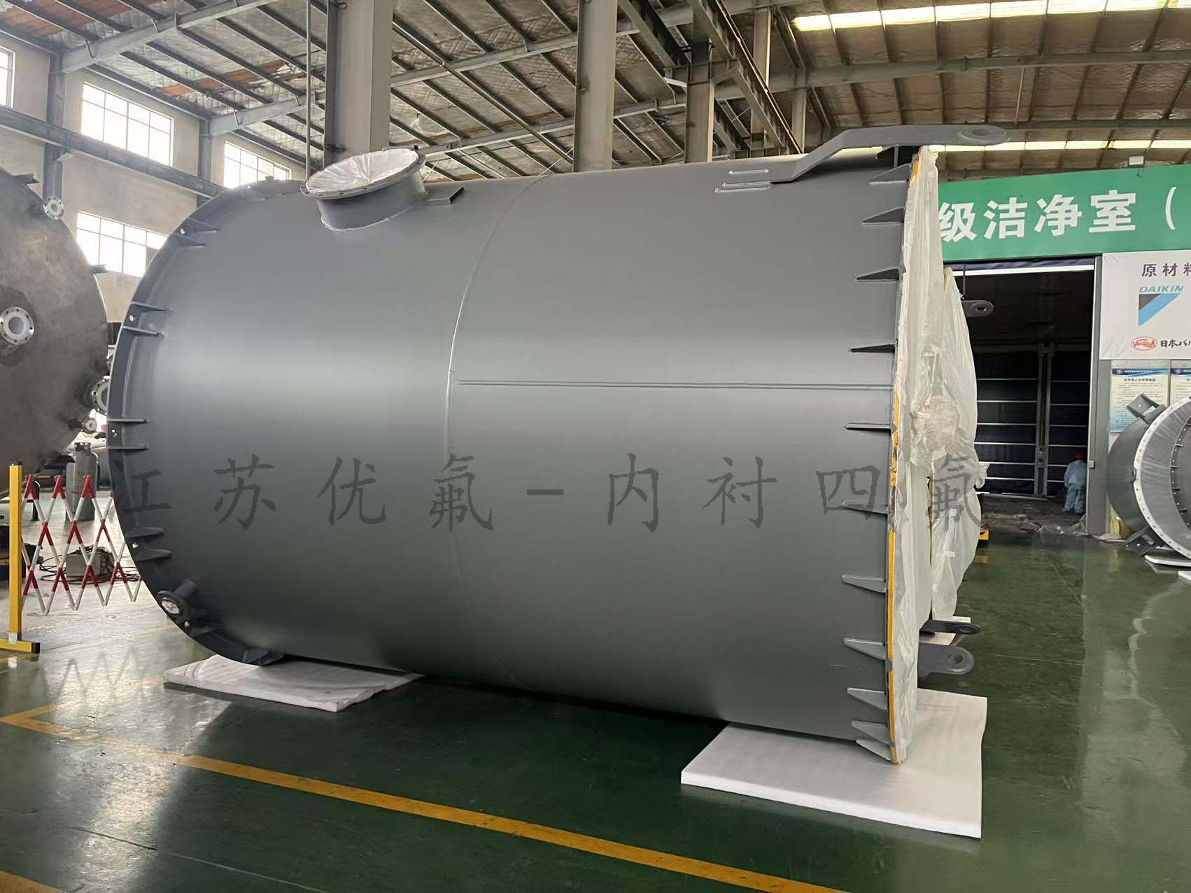 內襯四氟
